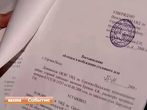 Вместо горячей воды - чуть тёплая. Жители требуют от коммунальщиков перерасчёта