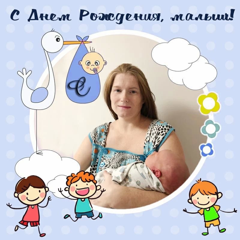 Четвёртый ребёнок семьи Кормаковых