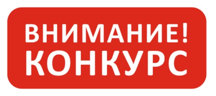 «Сергиевские ведомости» объявляют конкурс детских рисунков «Выбираем жизнь!»