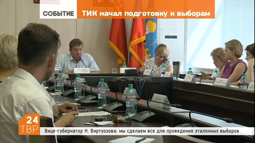 Территориальная избирательная комиссия Сергиево-Посадского района приступила к работе по подготовке сентябрьских выборов