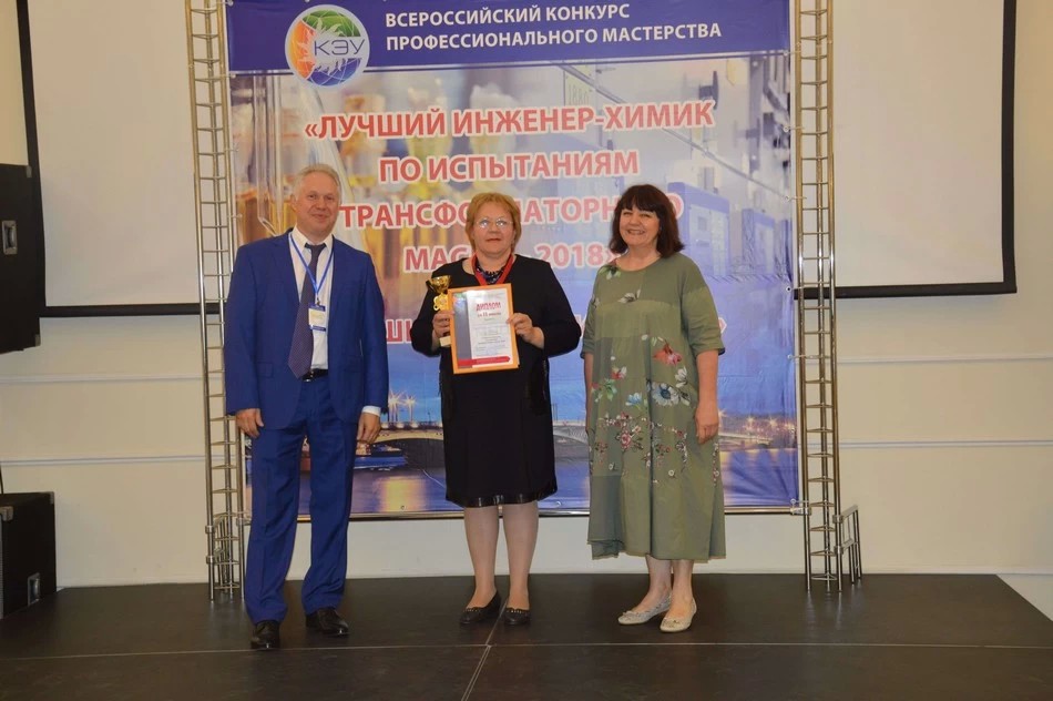 Сотрудник Загорской ГАЭС - призёр всероссийского конкурса