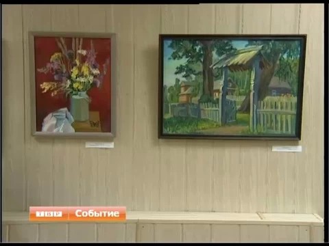Из вятских краев - с любовью