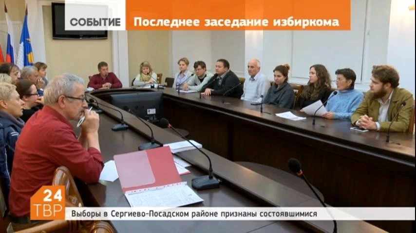 Минувшей ночью состоялось последнее заседание территориального избиркома, где подвели окончательные итоги голосования