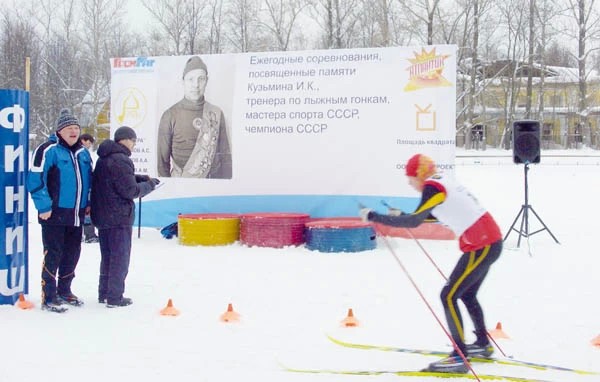 5 февраля, Пересвет, Кубок Кузьмина