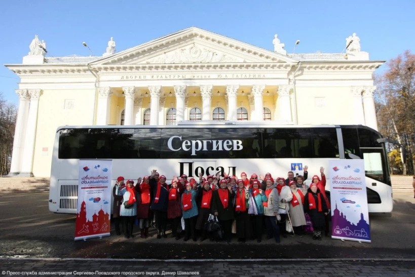 Сергиев Посад вошёл в пятерку самых посещаемых городов в рамках проекта «Активное долголетие»