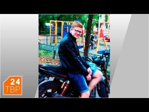 Ищем свидетелей ДТП, где погиб подросток