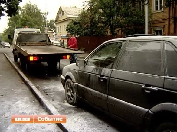 Загорелся автомобиль