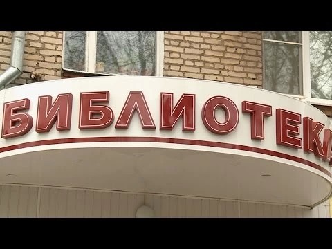 В библиотеку вернулись буквы