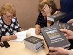 “Прогулки по родному городу” продолжаются