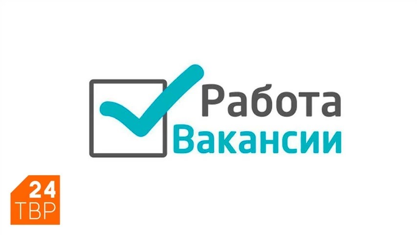 Регоператор «РТ-Инвест» ведёт набор сотрудников на КПО «Сахарово»