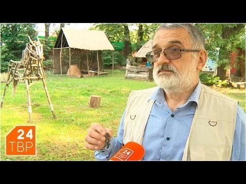 Археологи Сергиева Посада реконструируют стоянку финно-угров