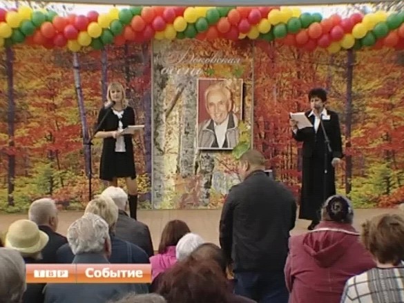 “Боковская осень” в Язвицах