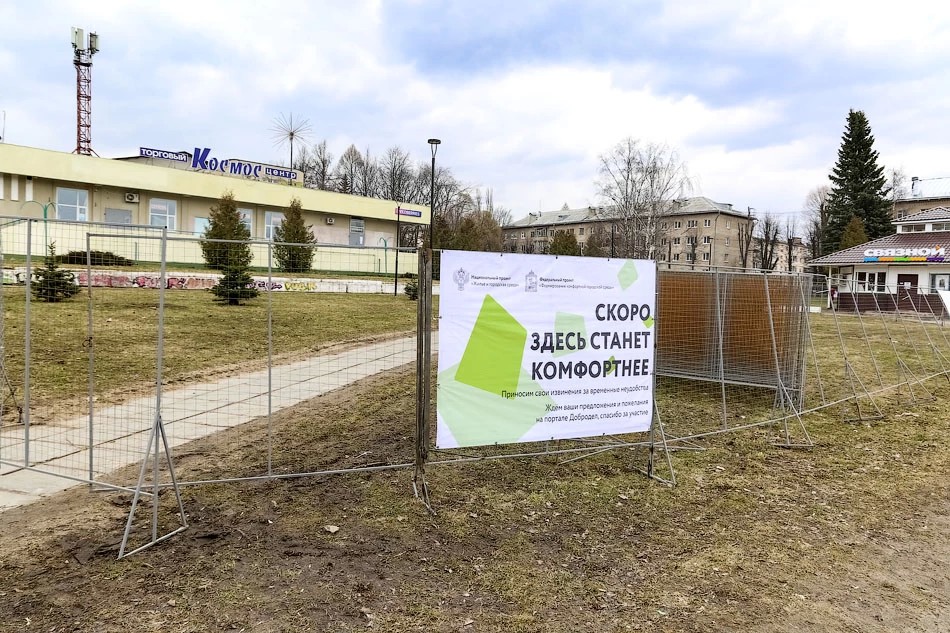 В Пересвете небо опустят на землю