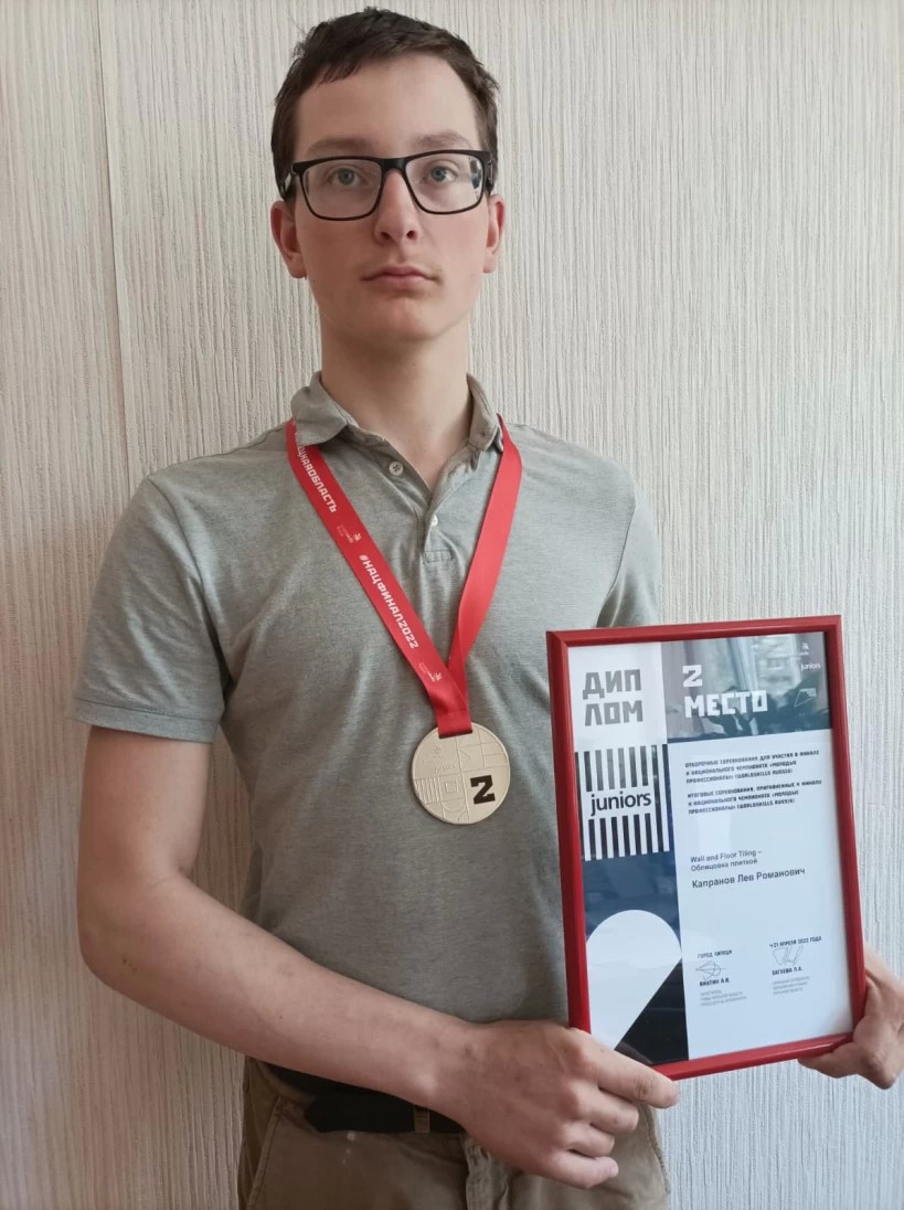 Ученик из Сергиева Посада занял призовое место в финале World skills Russia