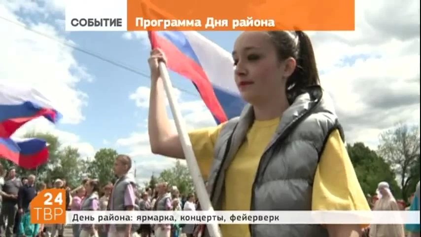 10 сентября в Сергиевом Посаде отметят День района