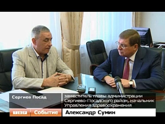 О районной медицине