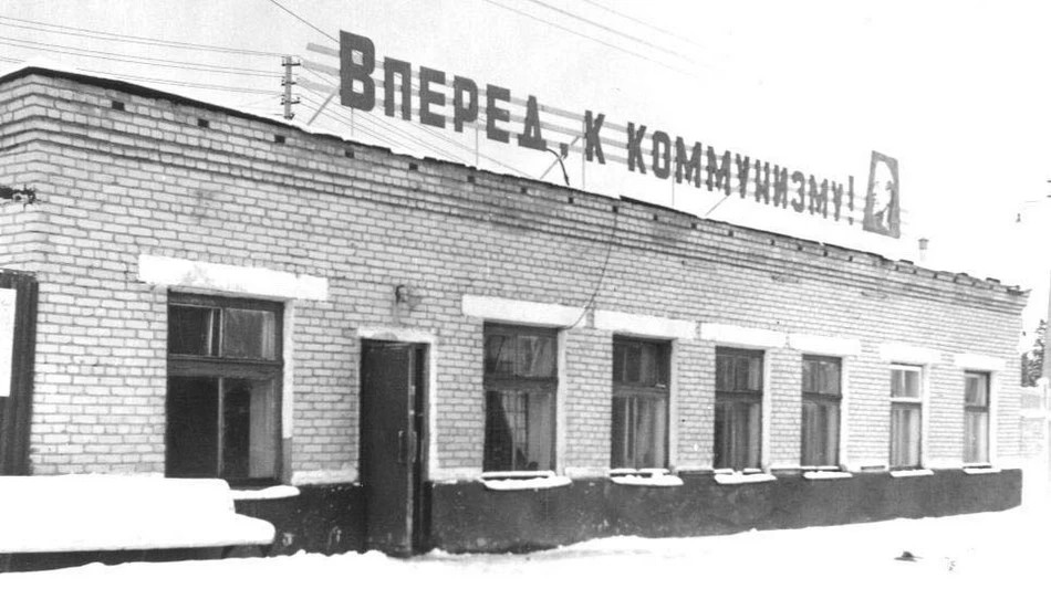 Под завесой секретности
