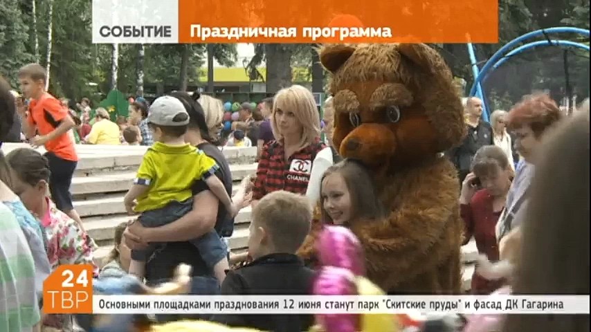 В праздничные выходные в Сергиевом Посаде состоится ряд культурных и спортивных мероприятий