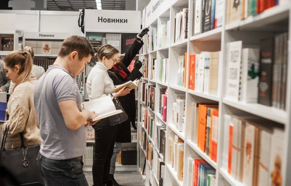 Капли в книжном море