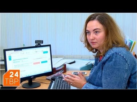 Запись к врачу онлайн: место приёма имеет значение