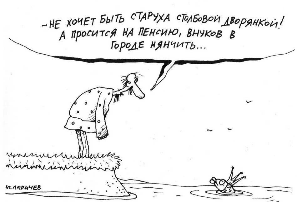 Инвестиции в старость