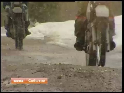 Мотосезон-2011 откладывается из-за плохой погоды