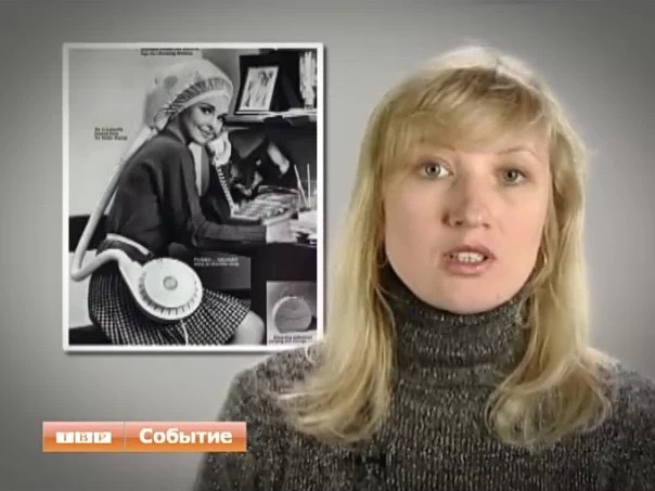 Из истории вещей