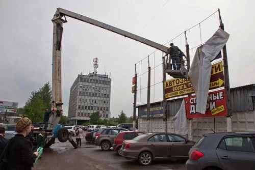 В Сергиевом Посаде начался демонтаж незаконной рекламы