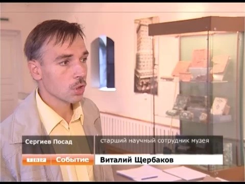 На археологические находки предлагают посмотреть горожанам в историко-художественном музее-заповеднике