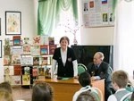 Дети — очевидцы войны