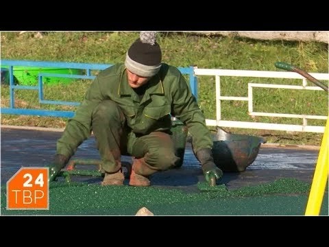 Life: Как укладывают резиновое покрытие