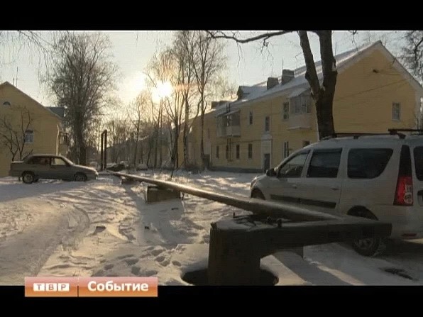 Холодные каникулы