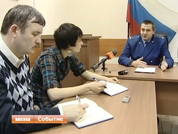 Сергиево-Посадская городская прокуратура организовала брифинг
