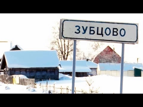 Зубцово хочет поскорее решить проблему нехорошего карьера