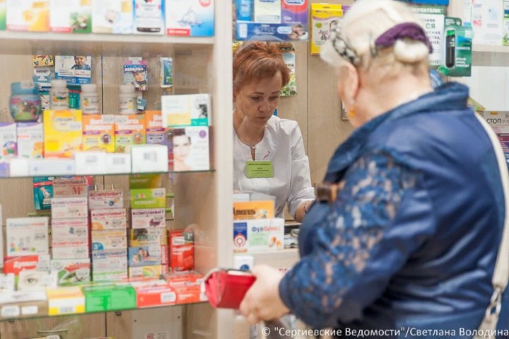 В Сергиевом Посаде откроется аптека полного цикла. Льготникам будет проще получать лекарства