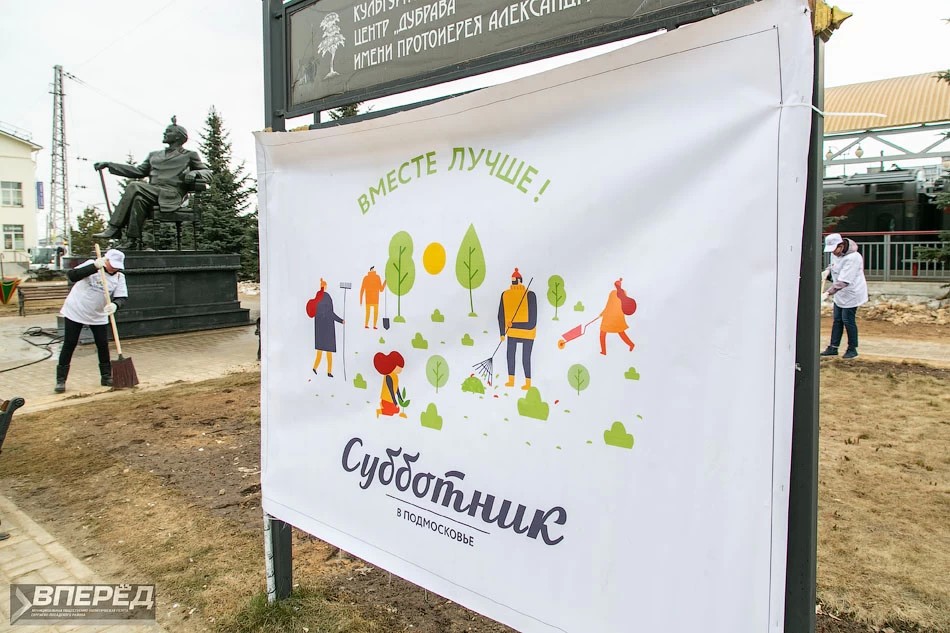 Началась подготовка в весеннему благоустройству