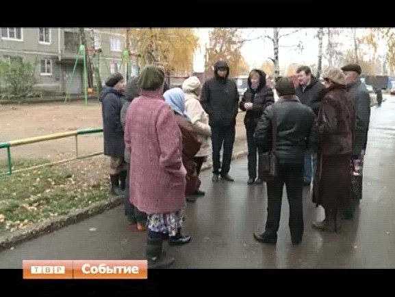 ЖКХ под общественный контроль