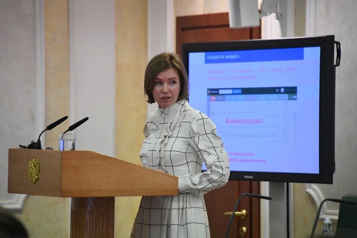 Подмосковье готово делиться опытом в мониторинге жалоб жителей в соцсетях