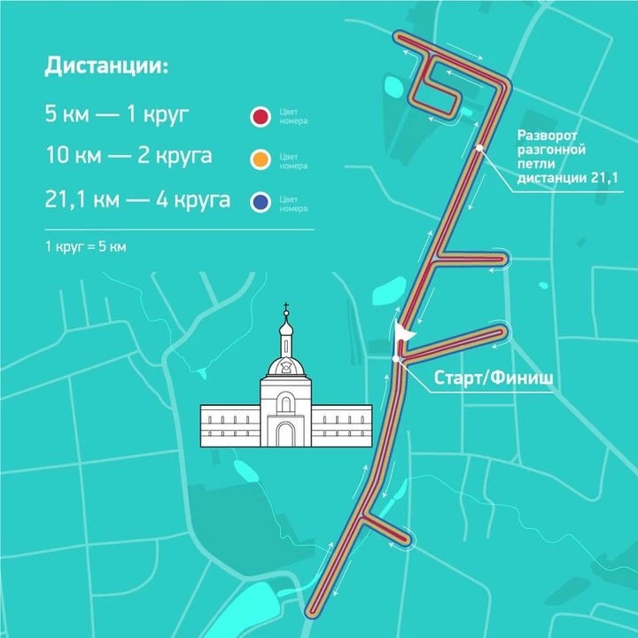 Пройти «Сергиевым путем»: легкоатлетический полумарафон пройдет в Сергиевом Посаде 20 июля