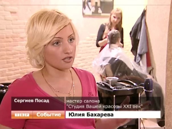 Как стать красавицей