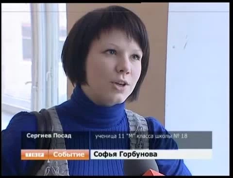 Учитель, который остается