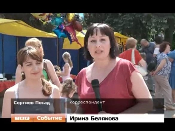 От чего защищают детей