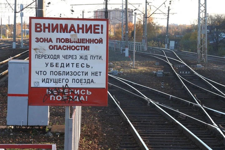 У станции Сергиев Посад под поезд попала 39-летняя женщина