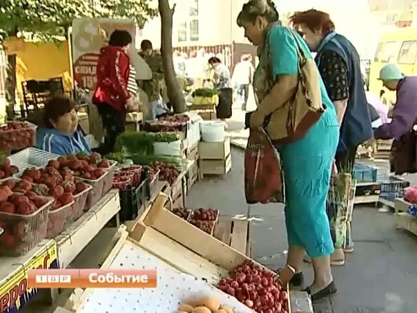 Ягодный сезон открыт