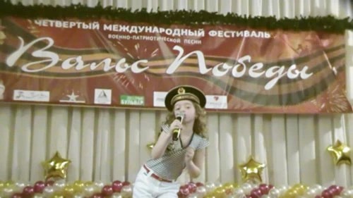 «Вальс Победы» 2013