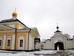 Концерт для будущих священников