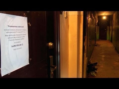 После пожара