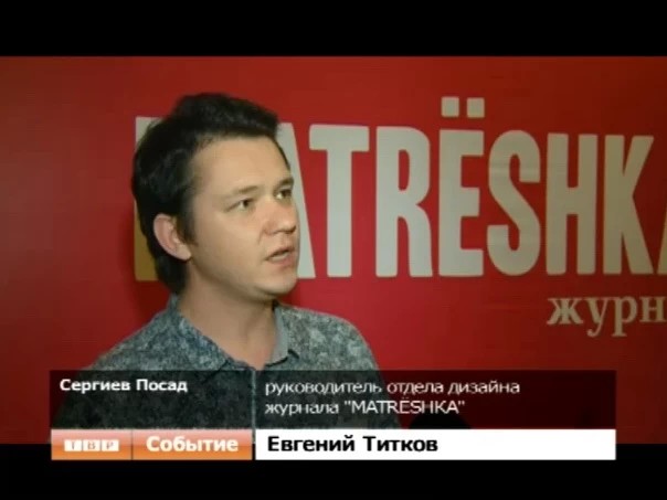 «Матрешка» станет богаче