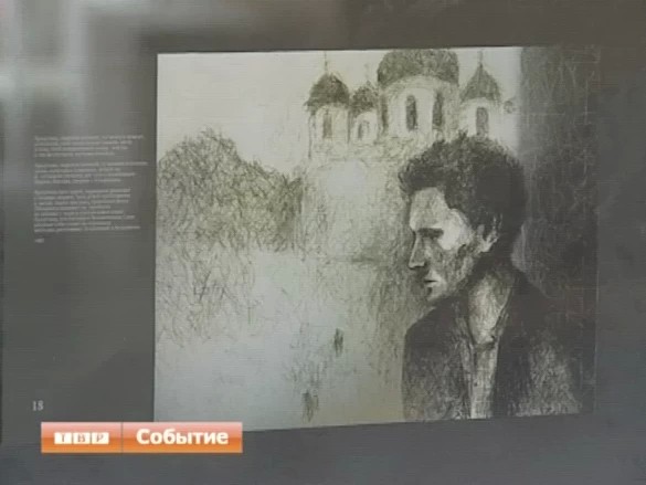 Выставка в «Дубраве»