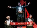 Суровая премьера в “Ковчеге”